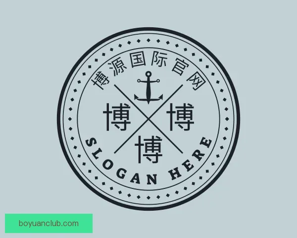 认识博源国际官网